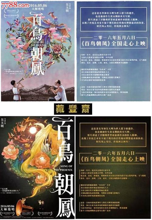 日本大阪青山大学本科offer